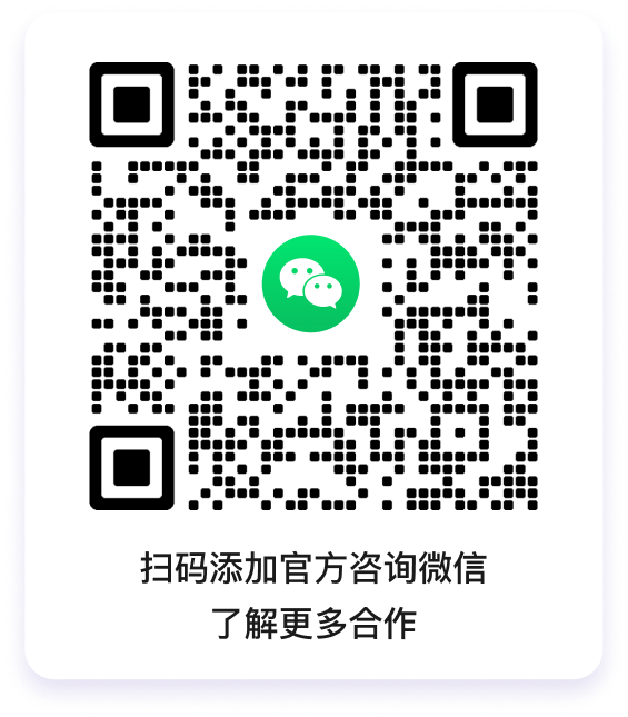 VMEG 咨询微信二维码